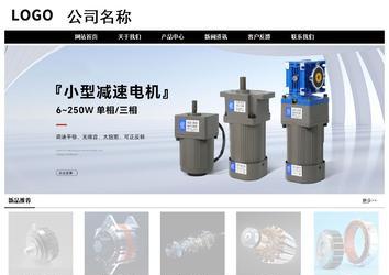 經濟型成品案例No:8434