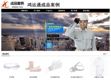 經濟型成品案例No:8434