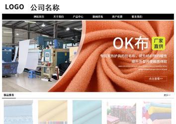 經濟型成品案例No:8434