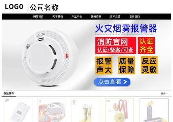 經濟型成品案例No:8434