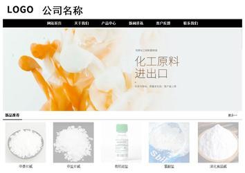 經濟型成品案例No:8434