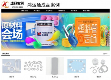 經濟型成品案例No:8434