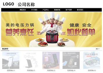 經濟型成品案例No:8434