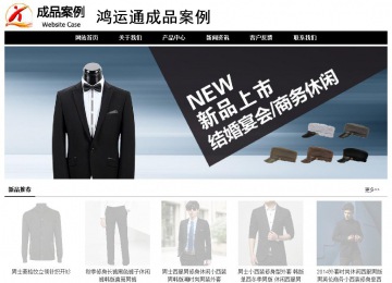 經濟型成品案例No:8434