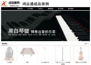 經濟型成品案例No:8434