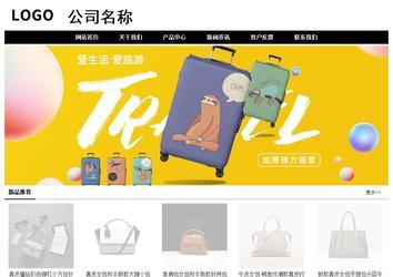 經濟型成品案例No:8434