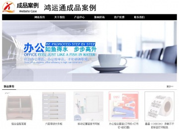 經濟型成品案例No:8434