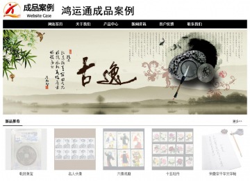 經濟型成品案例No:8434