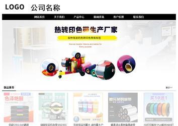 經濟型成品案例No:8434