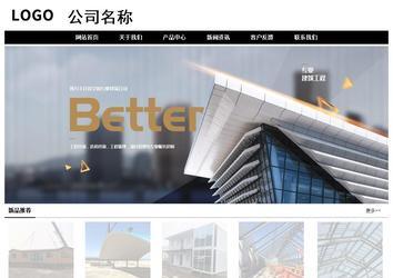 經濟型成品案例No:8434