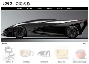 經濟型成品案例No:8434