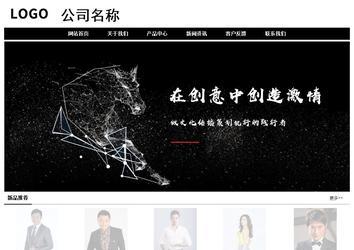 經濟型成品案例No:8434