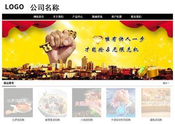 經濟型成品案例No:8434