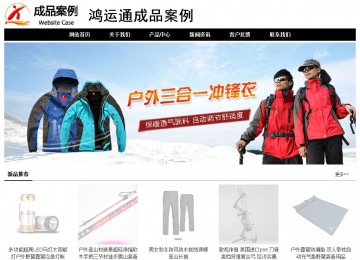 經濟型成品案例No:8434