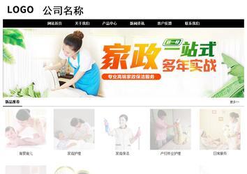 經濟型成品案例No:8434