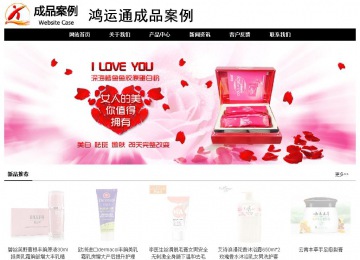 經濟型成品案例No:8434