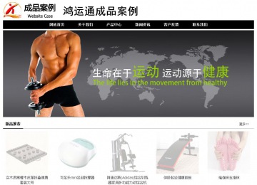 經濟型成品案例No:8434