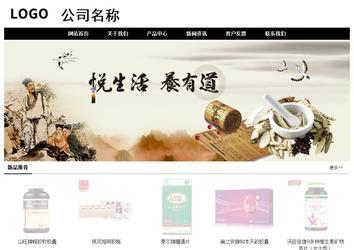 經濟型成品案例No:8434