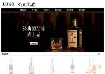 經濟型成品案例No:8434