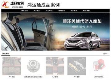 經濟型成品案例No:8434