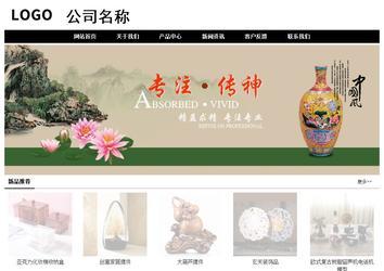 經濟型成品案例No:8434