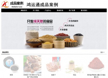 經濟型成品案例No:8434