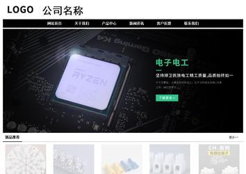 經濟型成品案例No:8434