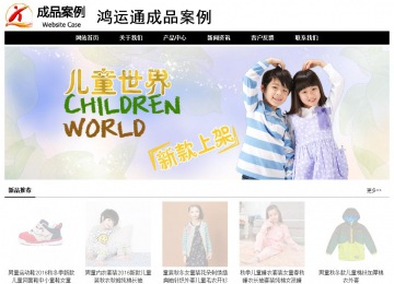 經濟型成品案例No:8434