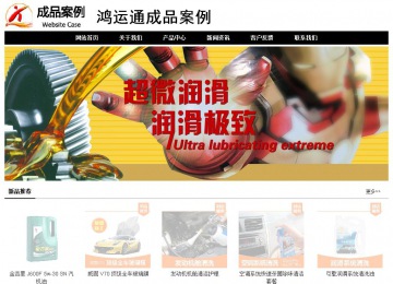 經濟型成品案例No:8434