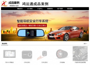 經濟型成品案例No:8434