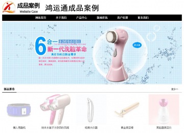 經濟型成品案例No:8434