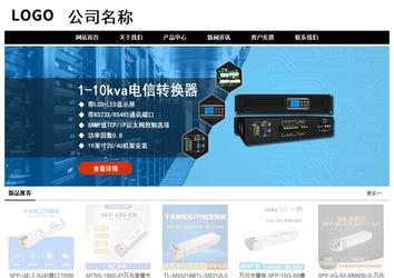 經濟型成品案例No:8434