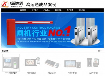 經濟型成品案例No:8434