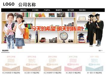 經濟型成品案例No:8434