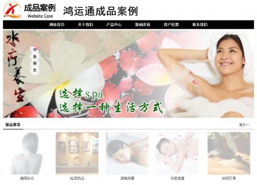 經濟型成品案例No:8434