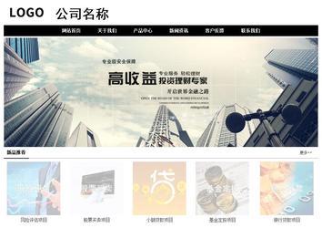 經濟型成品案例No:8434