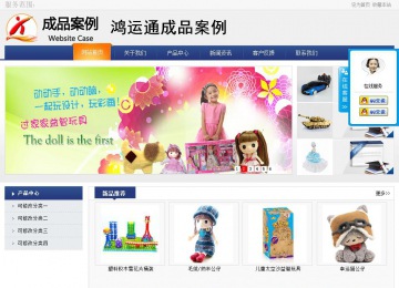 商務型成品案例No:8440