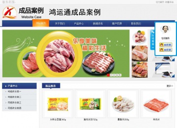 商務型成品案例No:8440