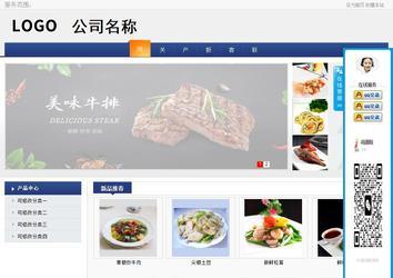 商務型成品案例No:8440