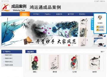 商務型成品案例No:8440