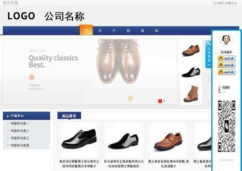 商務型成品案例No:8440