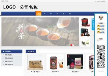 商務型成品案例No:8440