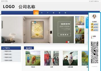 商務型成品案例No:8440