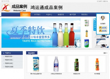 商務型成品案例No:8440