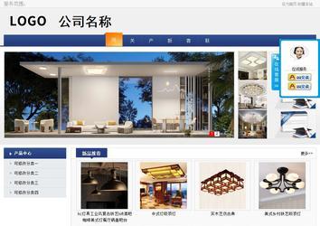 商務型成品案例No:8440