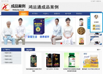 商務型成品案例No:8440