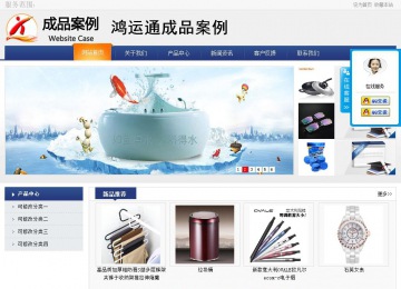 商務型成品案例No:8440