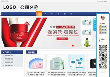 商務型成品案例No:8440