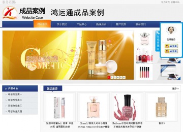 商務型成品案例No:8440