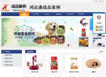 商務型成品案例No:8440